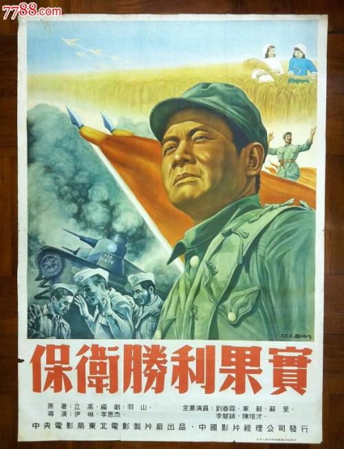 无犯罪公证书样本
